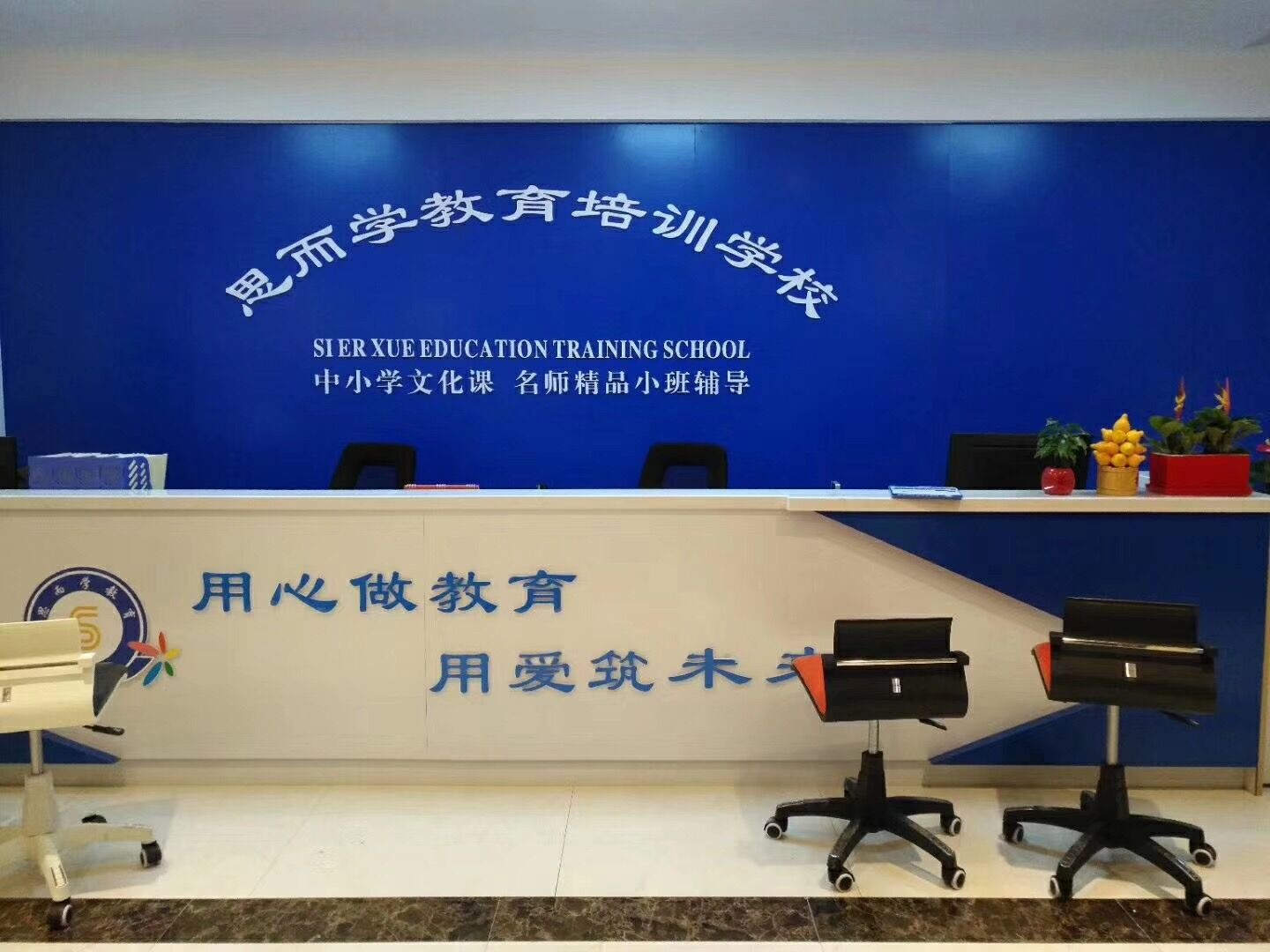 教招哪个培训机构最靠谱,怎么判断教育培训机构是否靠谱