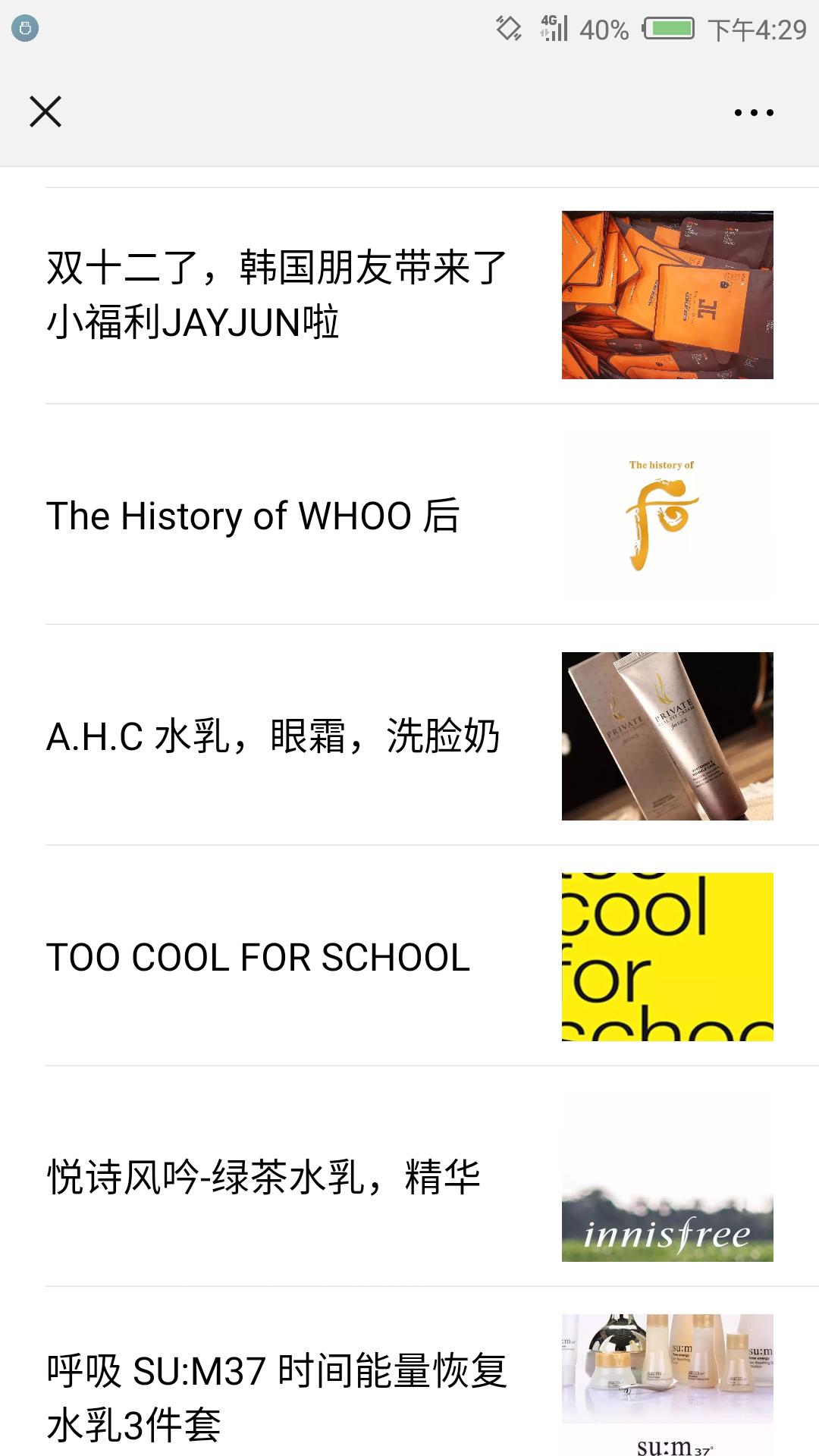 韩国公众号,韩国旅游哪个网站便宜