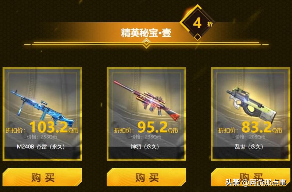 穿越火线端游cf点如何抽奖,穿越火线用cf点券抽奖活动