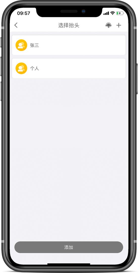 通行费电子发票开错了怎么办,通行费发票抬头写错如何换票