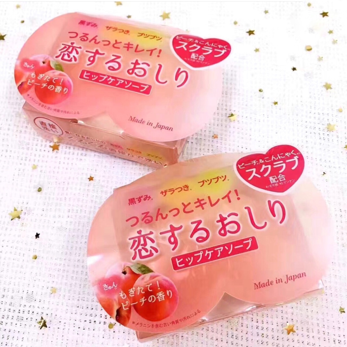 日本美妆大赏cosme洗面奶,日本美妆大赏cosme2023