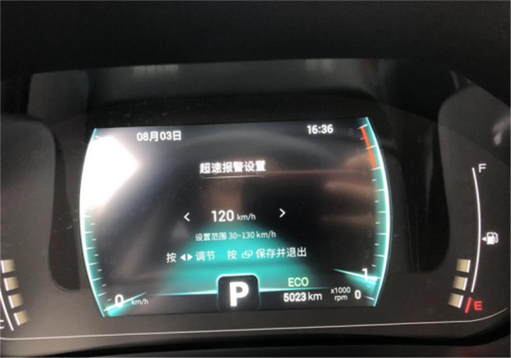 域虎7车内按键功能介绍,虎7最新内饰