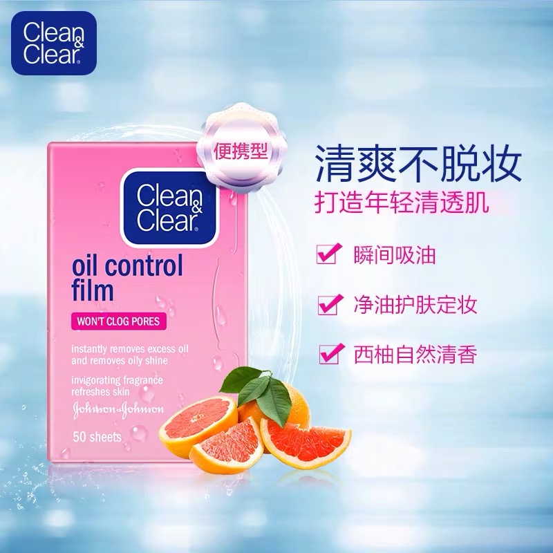 油皮能彻底改善吗,彻底改善油皮