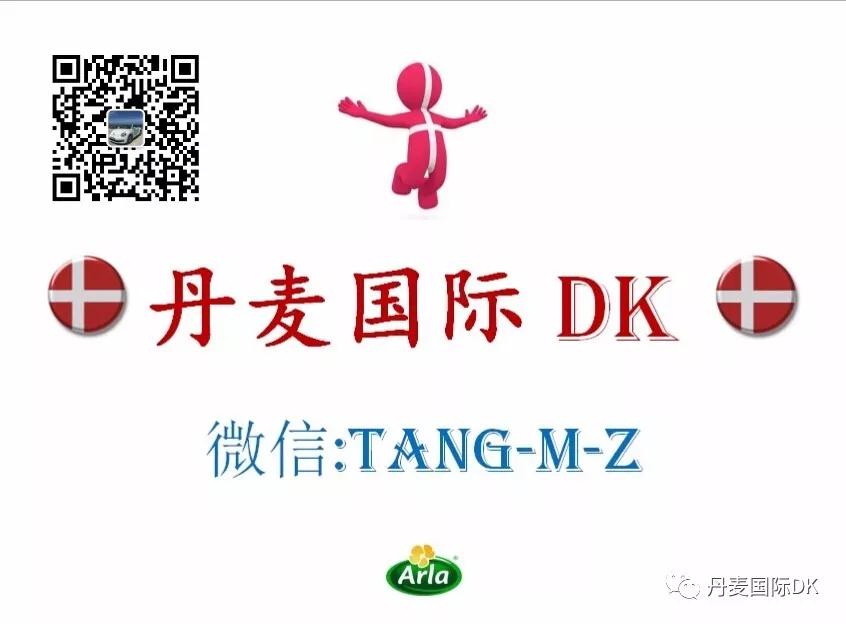 丹麦阿拉美力滋奶粉曝光事件,丹麦本土阿拉奶粉怎么区别真假