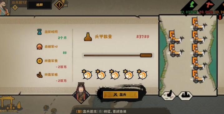 无悔华夏鬼方攻略,无悔华夏鬼谷怎么刷