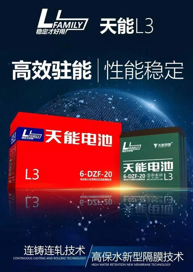 爱玛电动车a标,爱玛电动车没有双a标志是正品吗