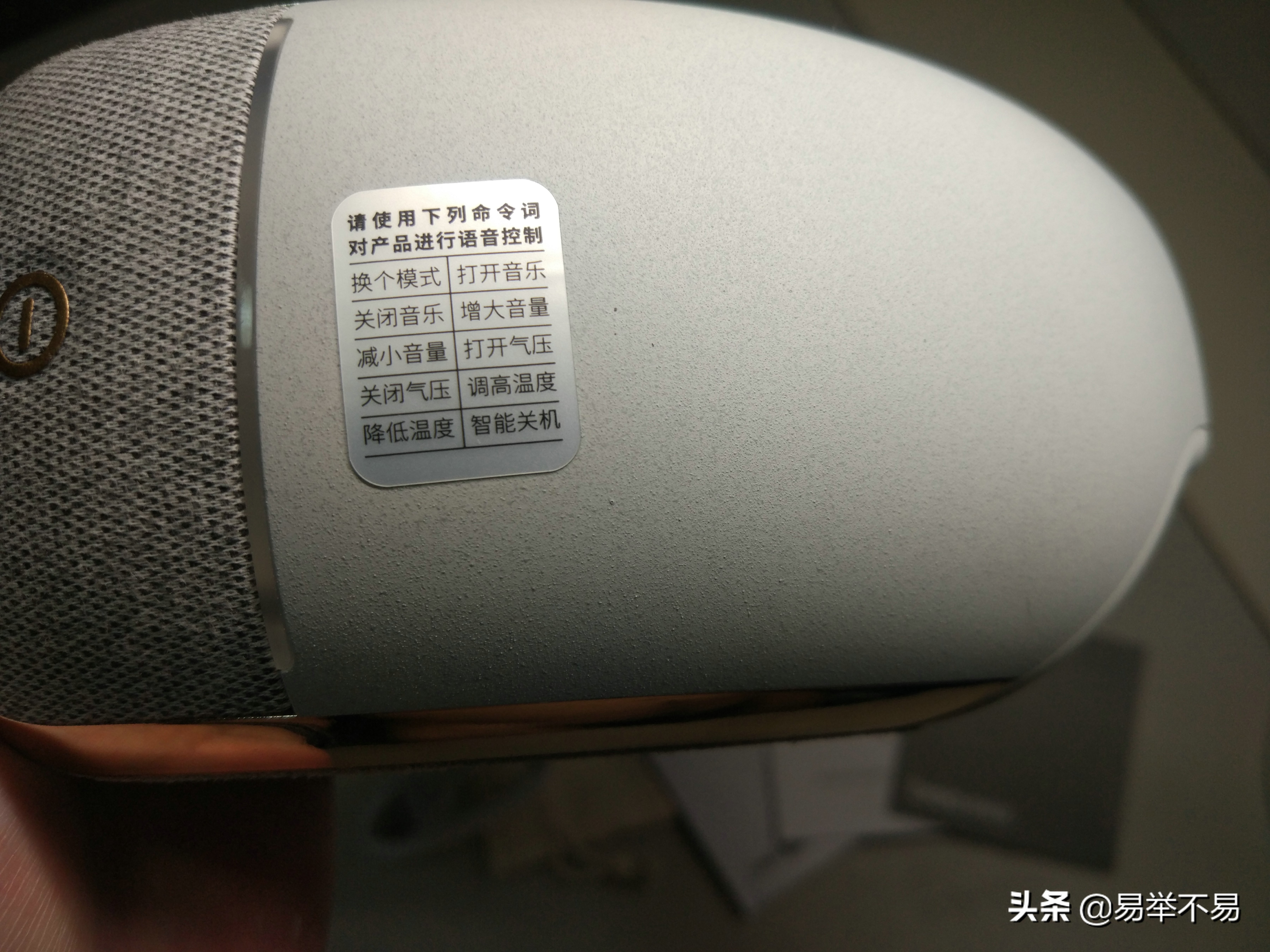 breo眼部按摩器天猫精灵,有灵魂的按摩仪