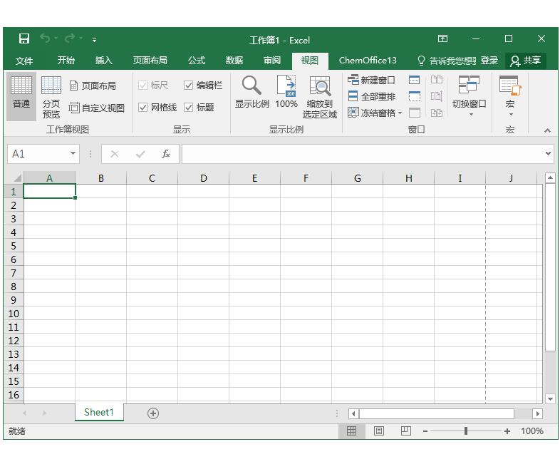 excel界面及基本操作的熟悉,excel操作系统学习