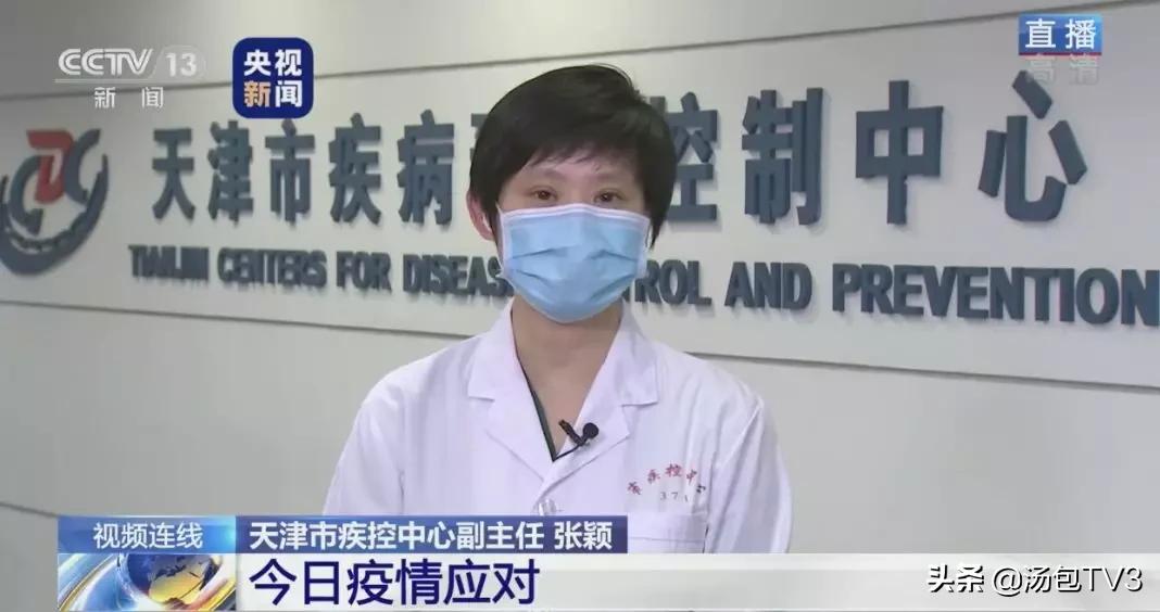 钟南山：用磷酸氯喹平均4.2天转阴，新冠病毒长期存在可能性小