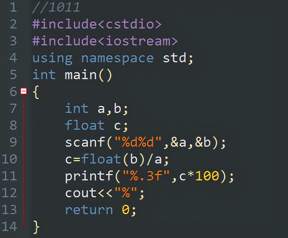 NOIP信奥入门初阶第4课