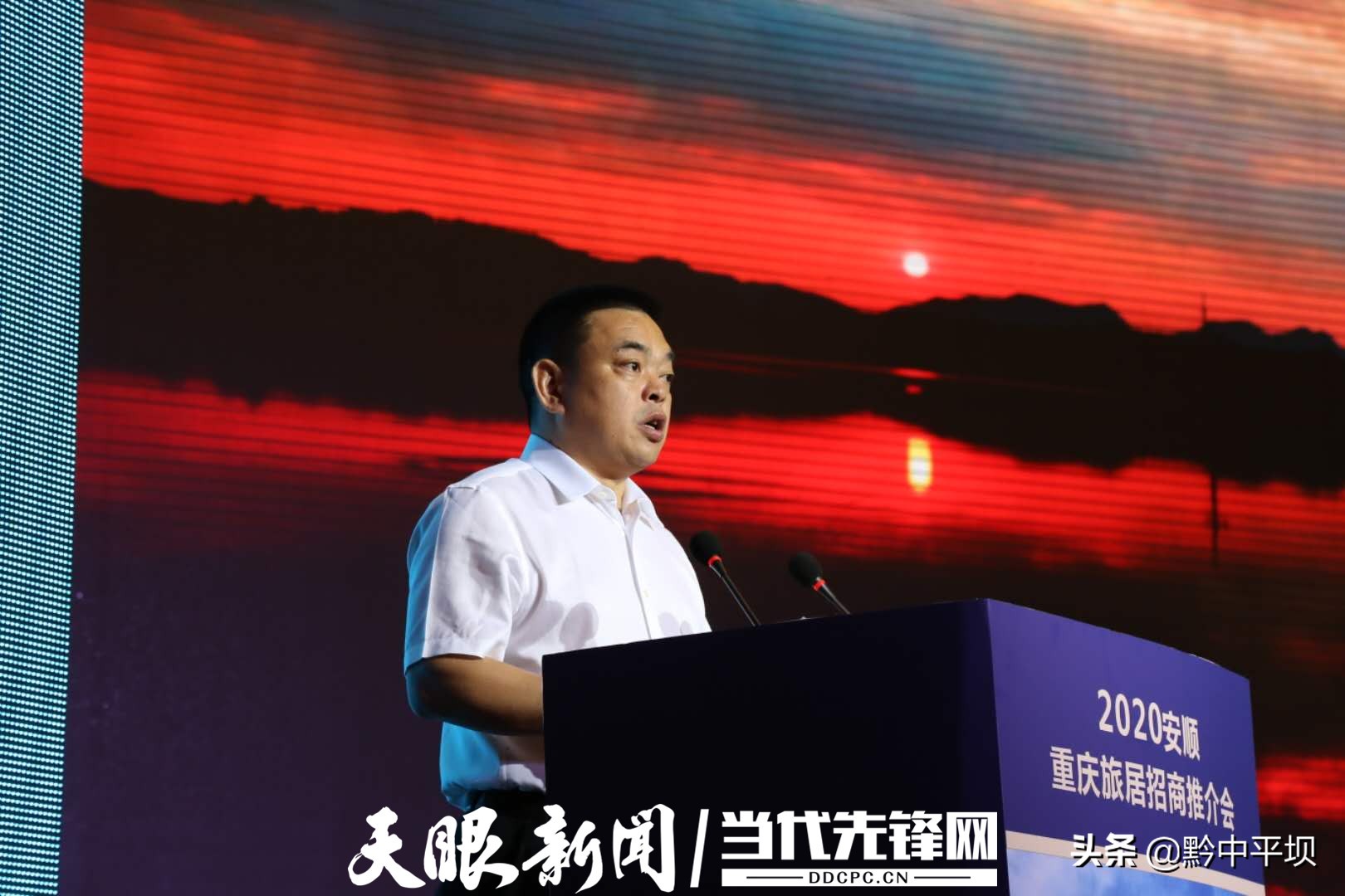 平坝区大洞坡康养小镇,平坝康养项目