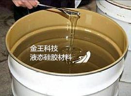 阻燃硅胶发泡,液态硅胶发泡配方大全