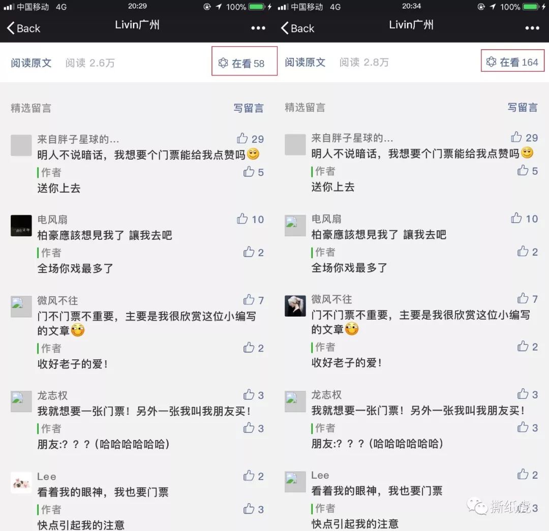 澳门新濠影汇门票真假,澳门新濠影汇的意义