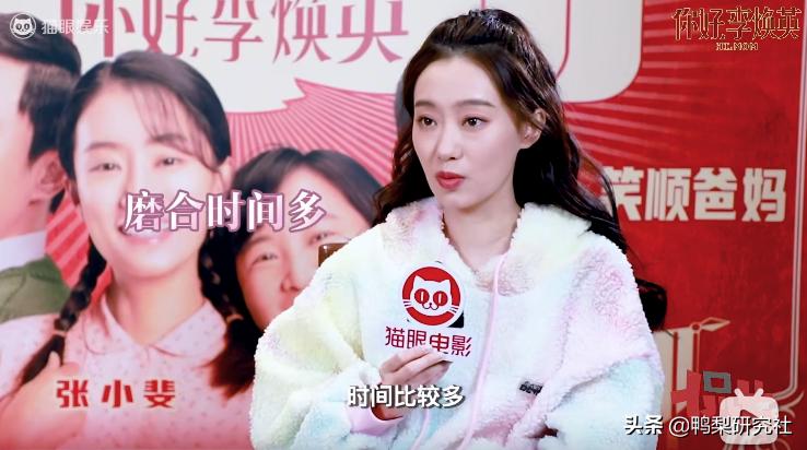 张小斐有票房分红吗,张小斐分红