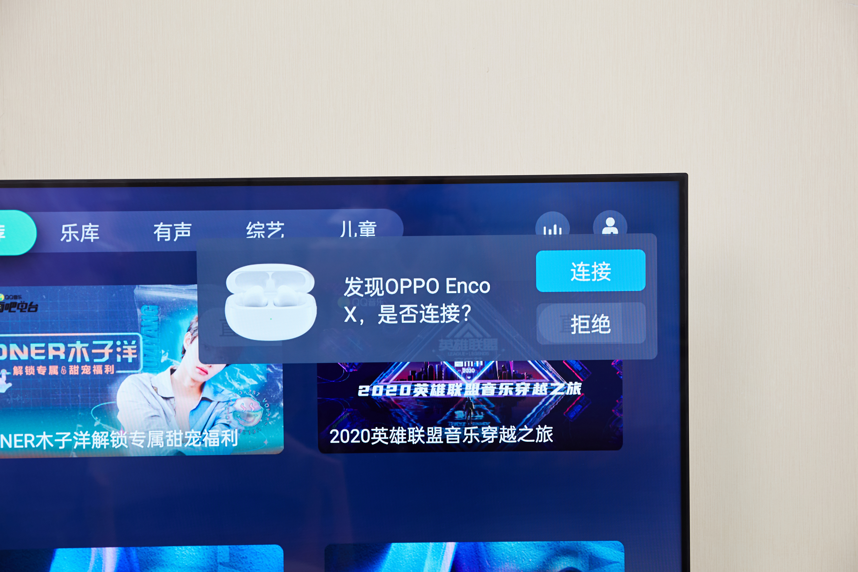oppo智能电视r1功能介绍,oppo电视r1评测