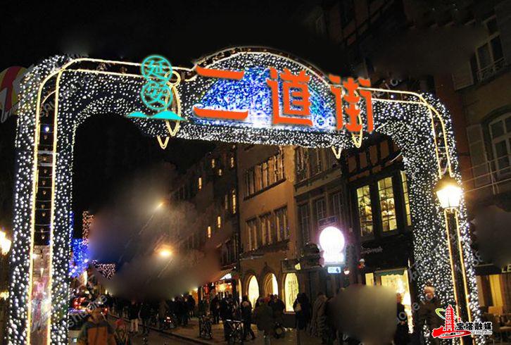 喊你打卡二道街｜“红色国潮　宝塔大集”乐享春节系列活动High动全城