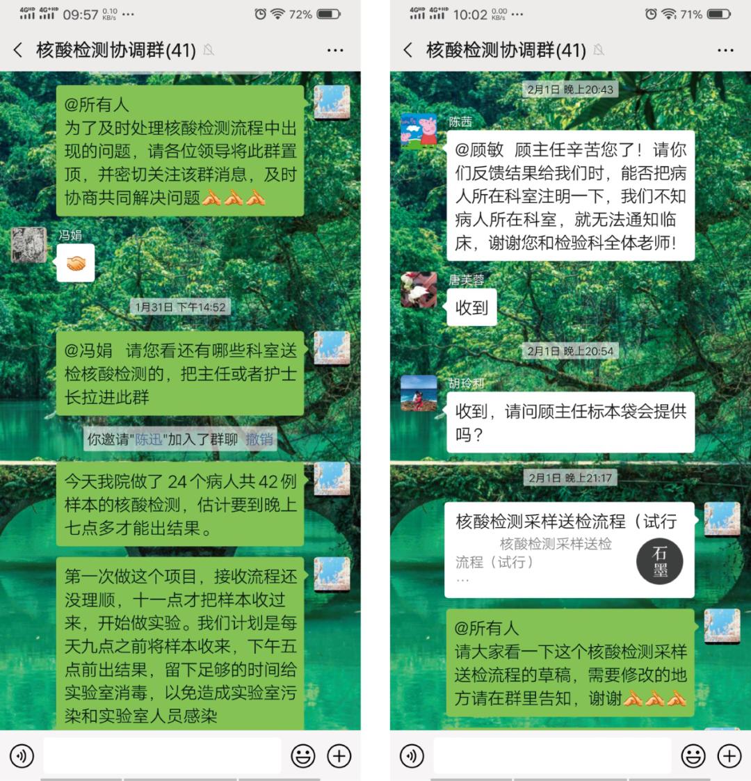 专栏〡顾敏：实验室生物安全的“守护女神”