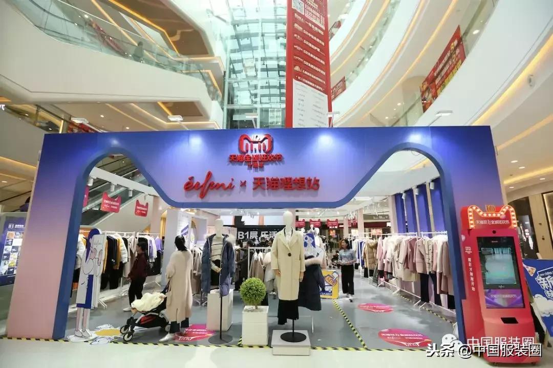 伊芙丽女装旗舰2022年陈列,2022女装伊芙丽