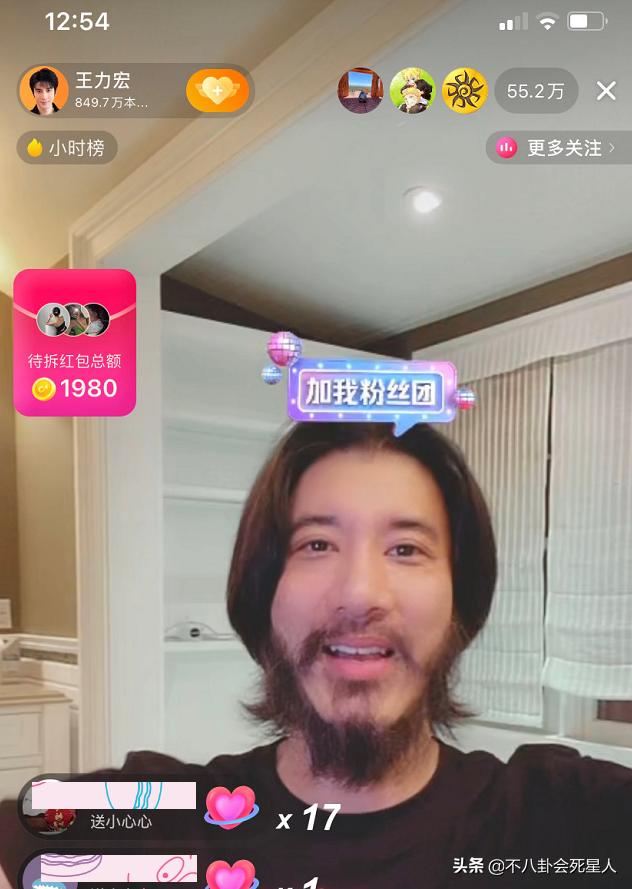 王力宏最近直播视频,王力宏最新直播