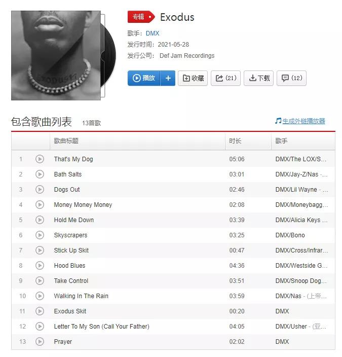 jcole侃爷,jcole和侃爷