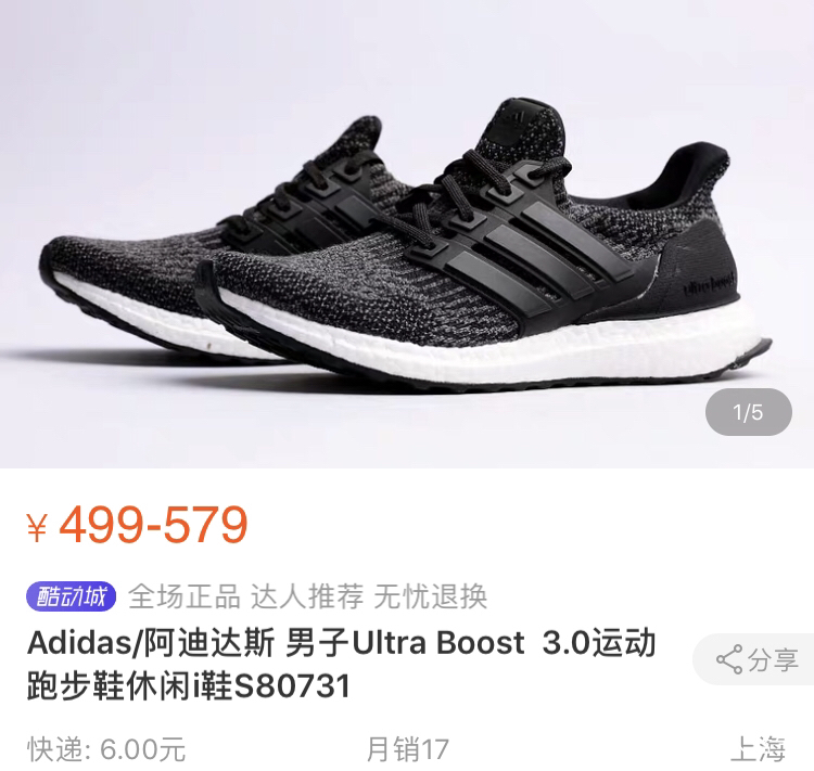 阿迪最值得入手的球鞋,阿迪值得入手的几款鞋