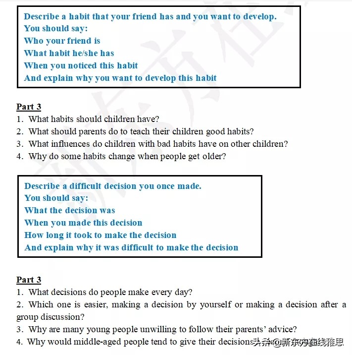 2021年雅思口语part2新题,2021年7-12月雅思考试常州考场