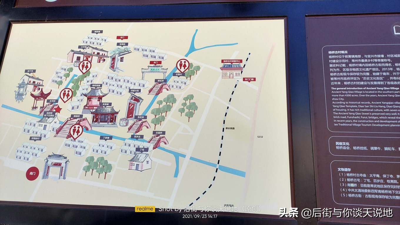 没被过度开发的江南古镇,一座被历史遗忘的江南古镇