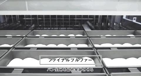 机械面包,面包生产线做面包的方法