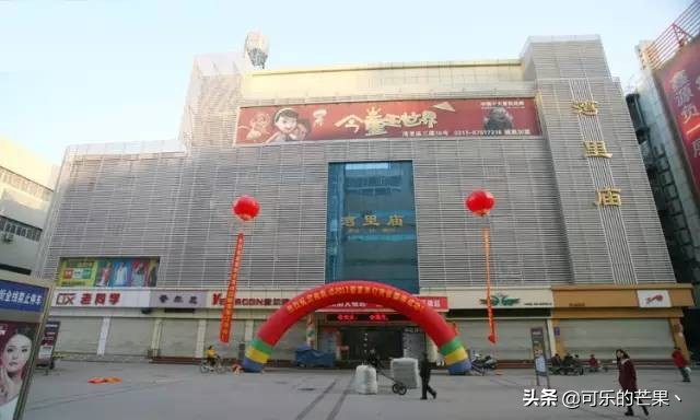 2022石家庄年货市场有几家 (带你走进石家庄批发市场)