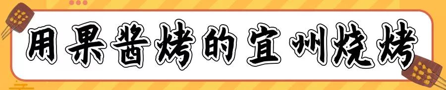 老板娘,生牛五成熟,果酱刷多一点