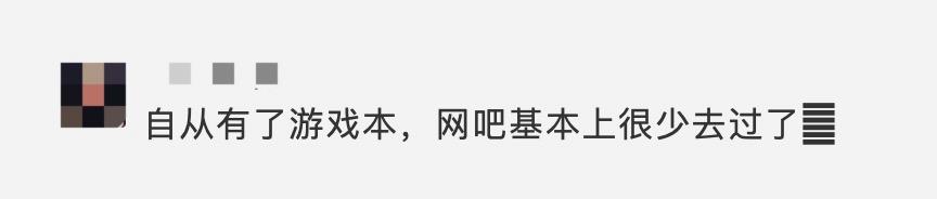 全国疯狂关店6487家！“男人的天堂”，撑不下去了