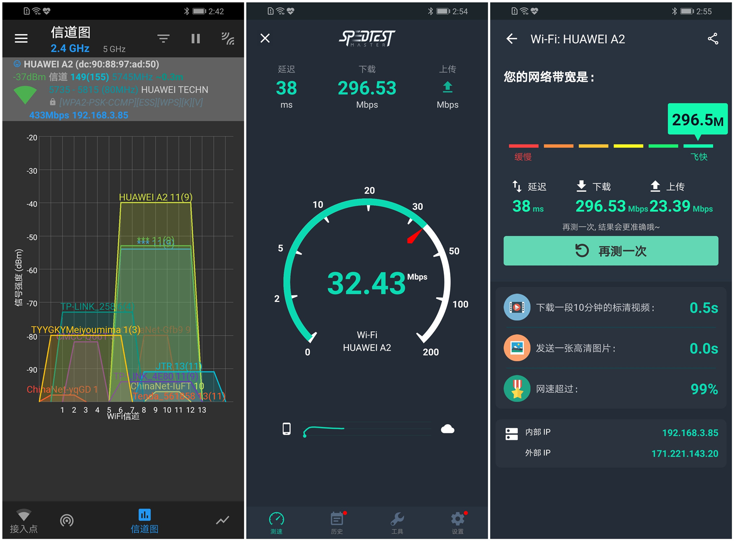 华为一碰传nfc教程,华为nfc无线网络