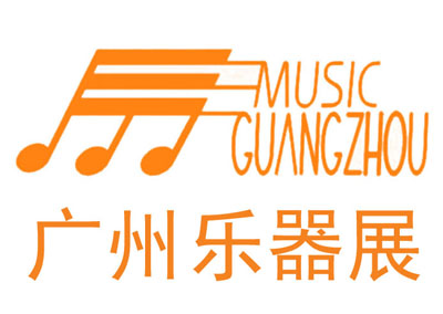 广州乐器展2024什么时候,2024广州国际乐器展览会