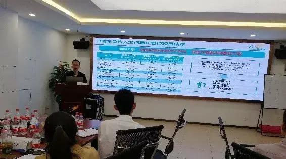 专项培训|不忘初心、使命必达—安徽区域投资专项培训