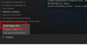 picovr怎么玩夏日游戏,picog2怎么玩