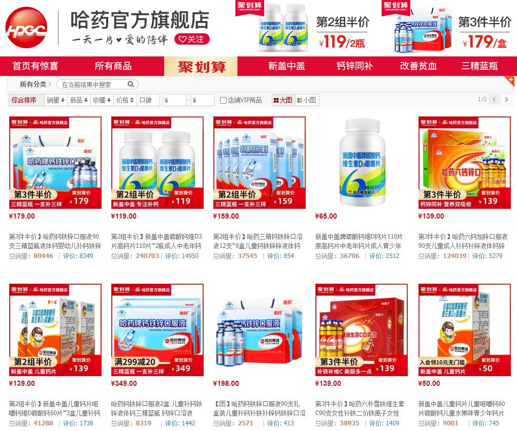 美国药企巨头,美国药企最新消息