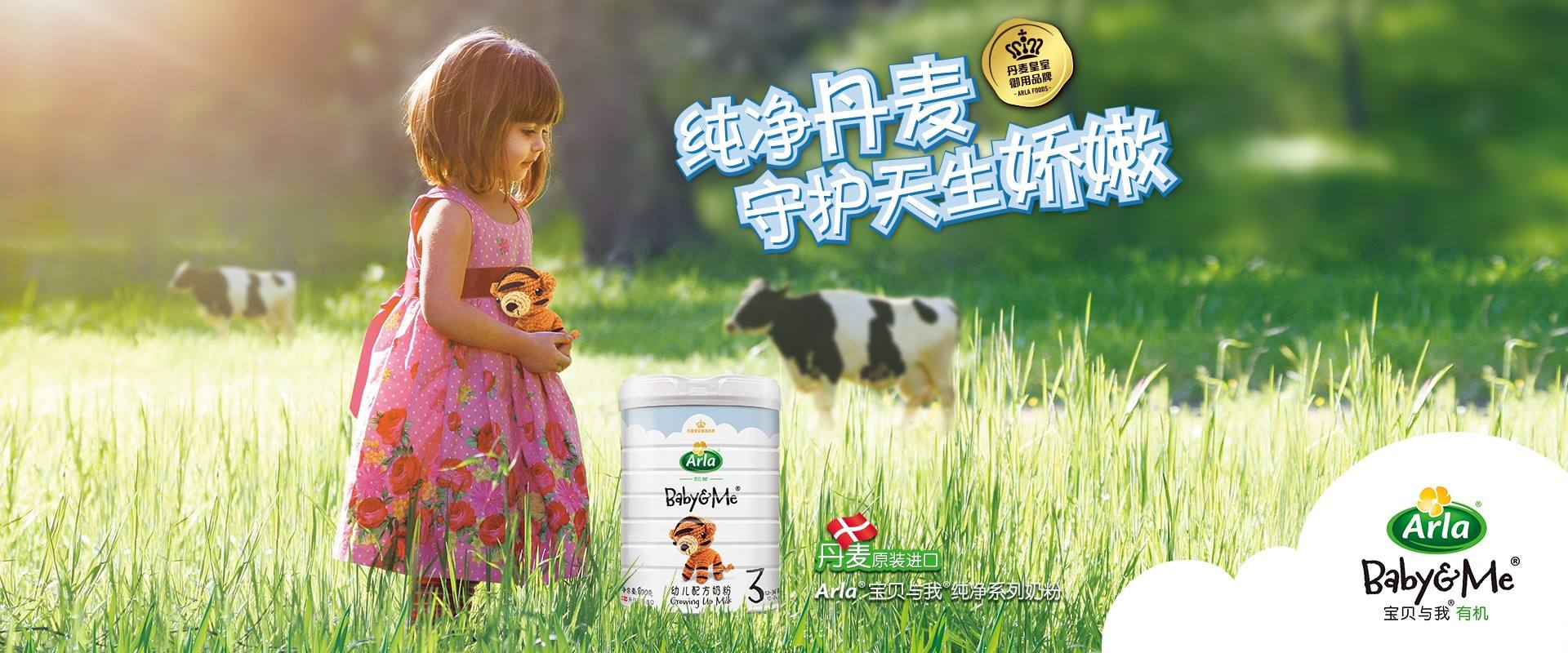 淳珍100有机纯羊奶粉,最好的有机奶粉排行榜10强