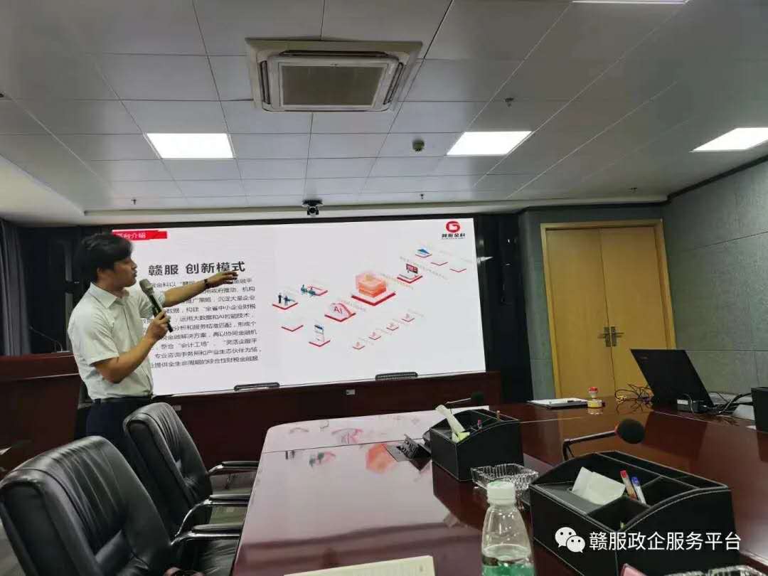 赣服金科与南昌人力资源服务产业园(经开园区)达成战略联营合作