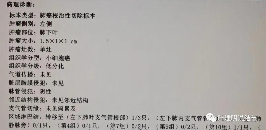 肺上有实性结节6mmx5mm是什么原因,肺上有1.7x1.8的实性结节该怎么办