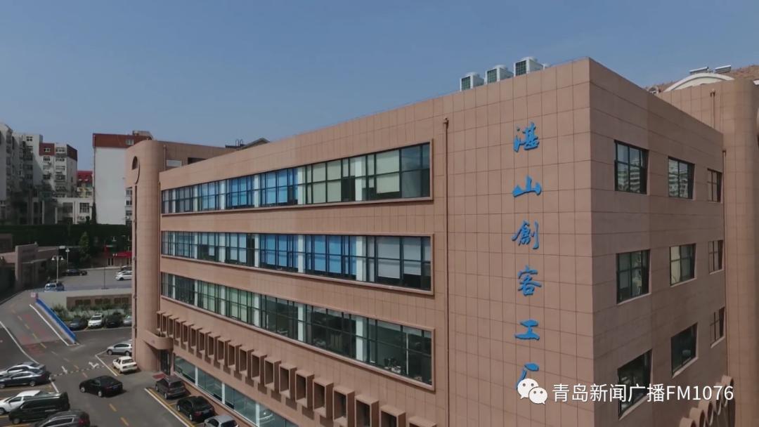 早安青岛新闻,早安青岛新闻来了2020年7月9号