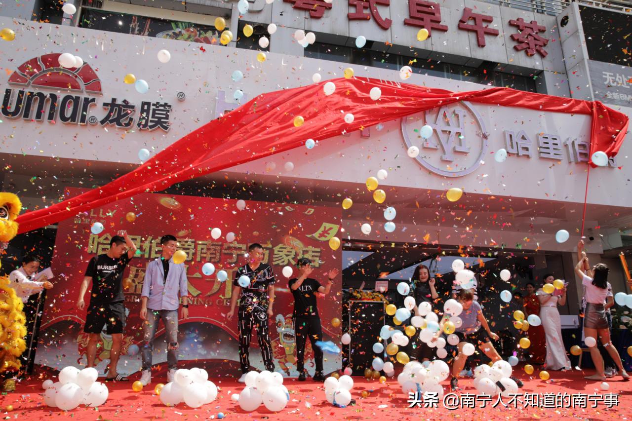 “极致车服”央视推荐汽车服务品牌哈里伯爵南宁万象店盛大开业