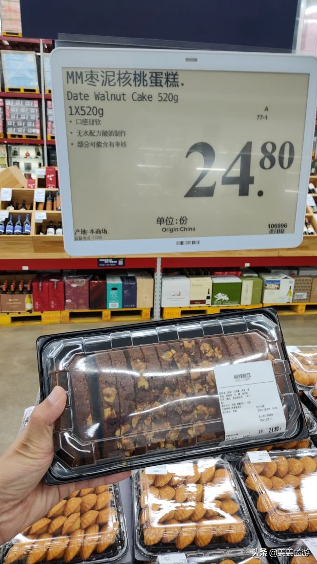 山姆会员店小吃,山姆会员糕点推荐