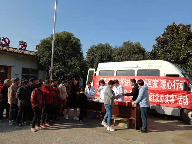 庙王村这个暖心行动让村民喜“孝”颜开