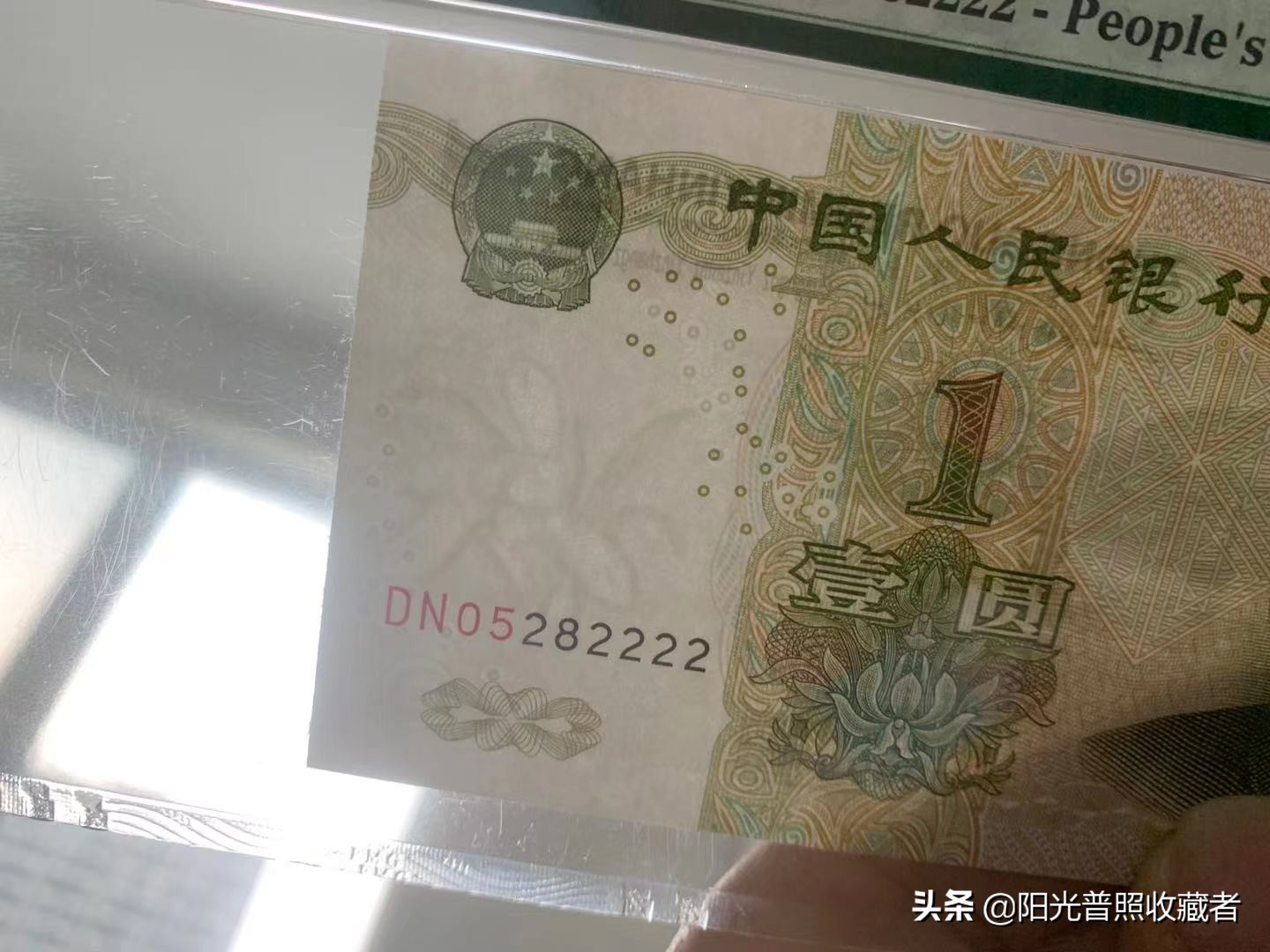 各版纸币价格表,5元人民币错版币价格表