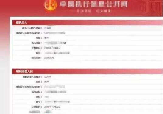 嗨氏被禁播赔偿,嗨氏违约金