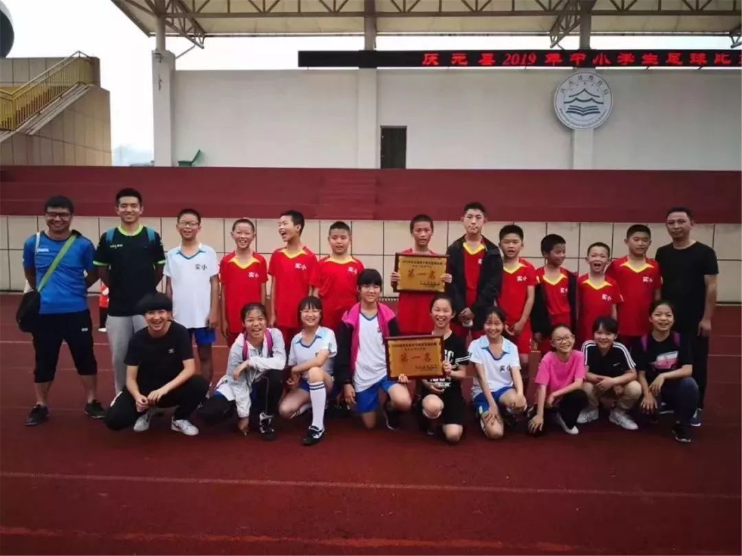 丽水的学校有哪些,第七批亚运足球梦想学校