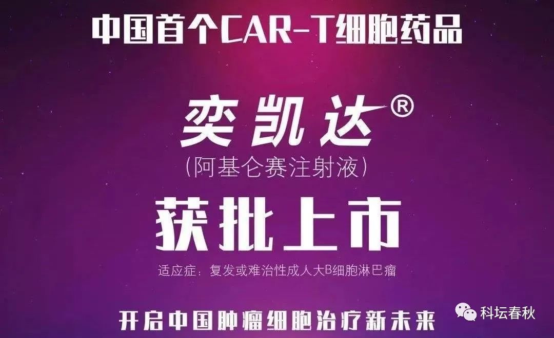 120万一针的抗癌药什么原理,120万一针的抗癌药对血癌有效果吗