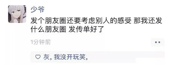 我研究了近20年的泡妹教程|冷段子1404去年今日1094