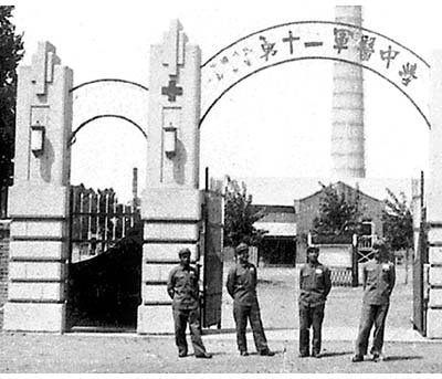 八一建军节回顾解放军发展历程,陆军军医大学历史沿革