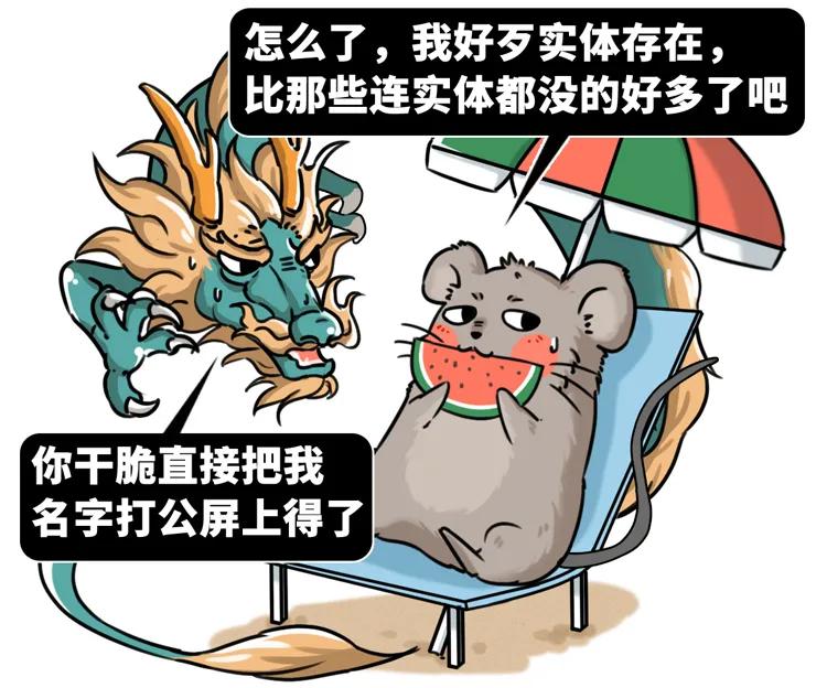 十二生肖谜面揭秘,十二生肖还有哪些关于数学的问题